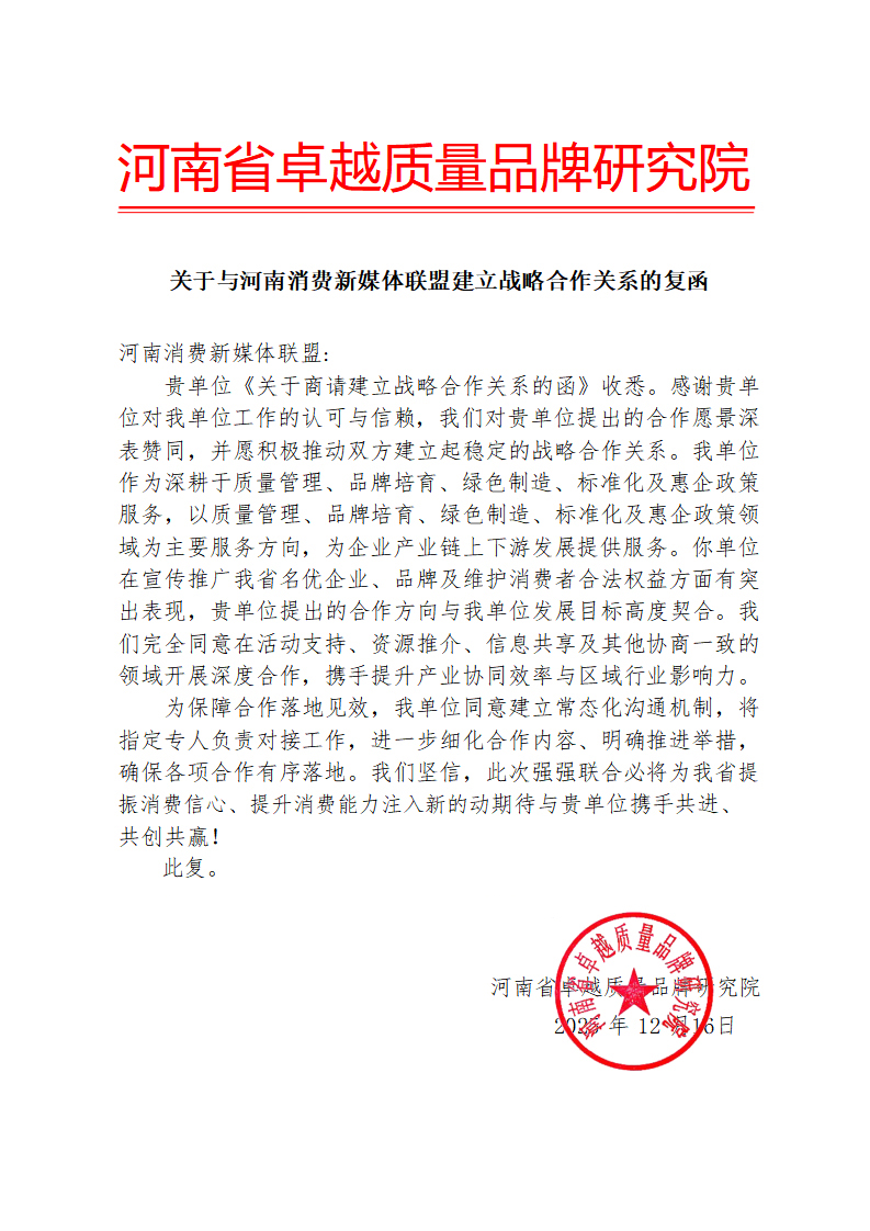 1766561618372463.png 图片5(20).png
